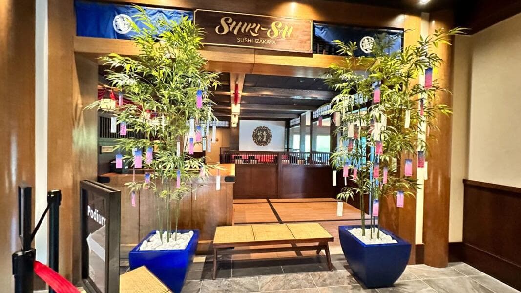 Reservations Now Open for Shiki-Sai: Sushi Izakaya at EPCOT