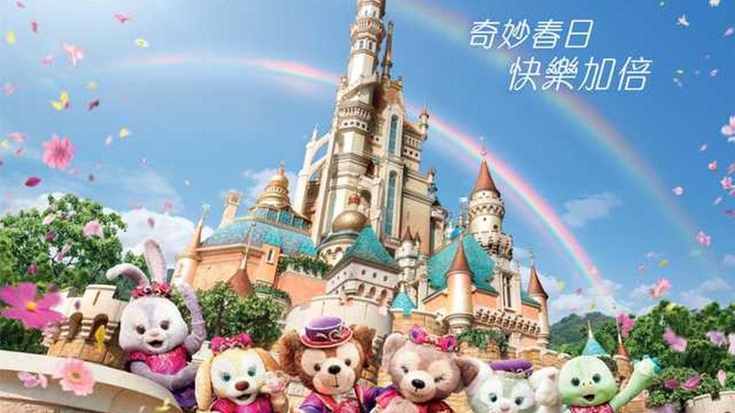 Dear Disney, Please Bring Your New Event to Florida