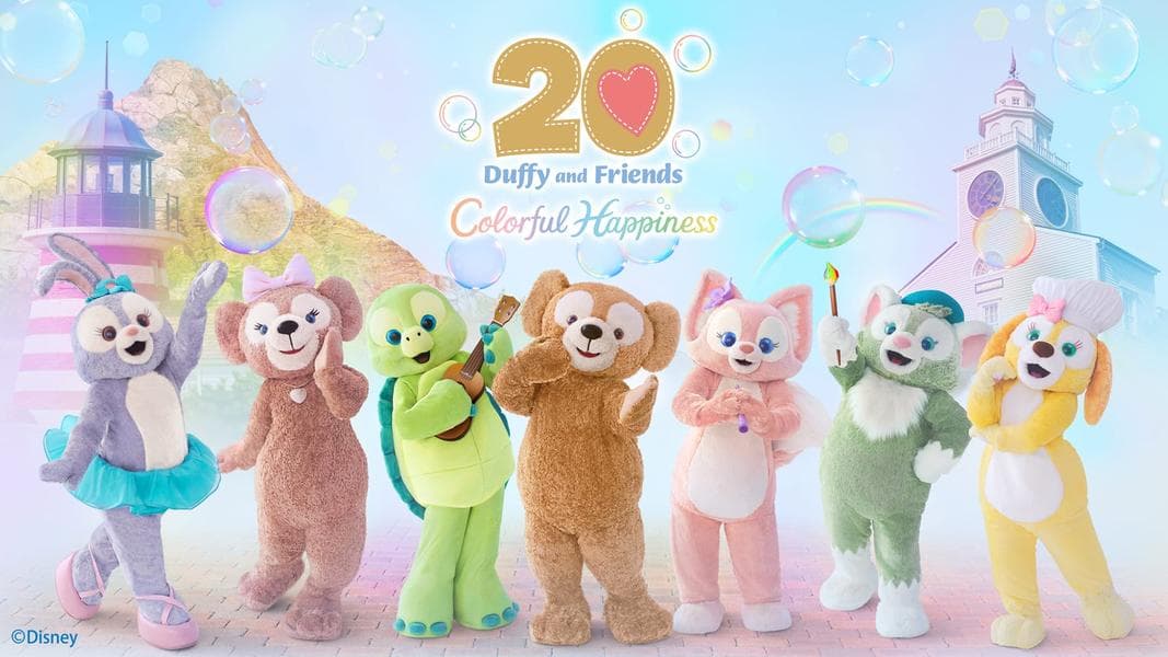 Entertainment, Merchandise, and Menu Items revealed for ‘Duffy and Friends 20th: Colorful Happiness’ at Tokyo Disney Resort