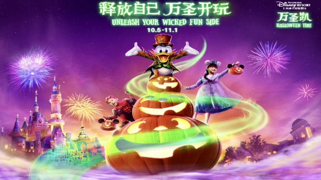 Shanghai Disney will be more wicked fun than ever this Halloween