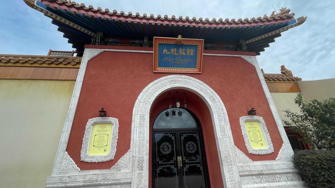 Nine Dragons Restaurant in EPCOT Increases Prices, Adds New Items