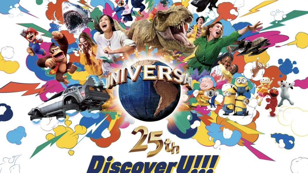 Universal Studios Japan 25th Anniversary Celebration Dates & Theme Announced