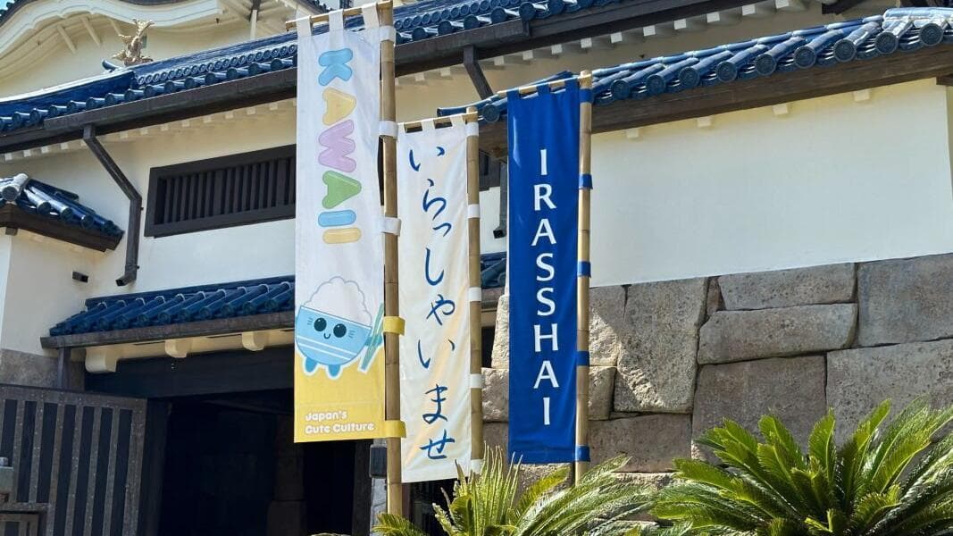 Kawaii Gallery Banners Return to Japan Pavilion at EPCOT