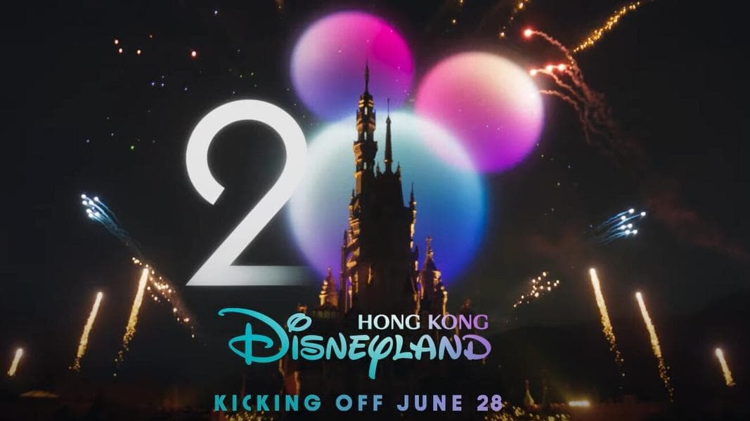 Hong Kong Disneyland 20th Anniversary Soundtrack Now Streaming