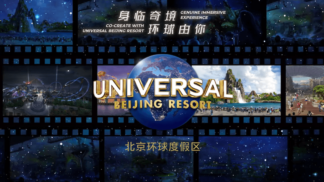 Universal Beijing Resort reveals new details on rides, lands and more