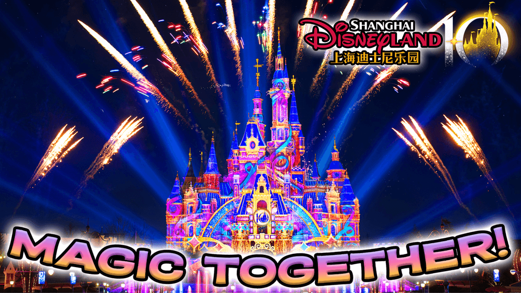 VIDEO: Disney’s Newest Nighttime Spectacular at Shanghai Disneyland Includes Finale Celebrating Theme Park Attractions