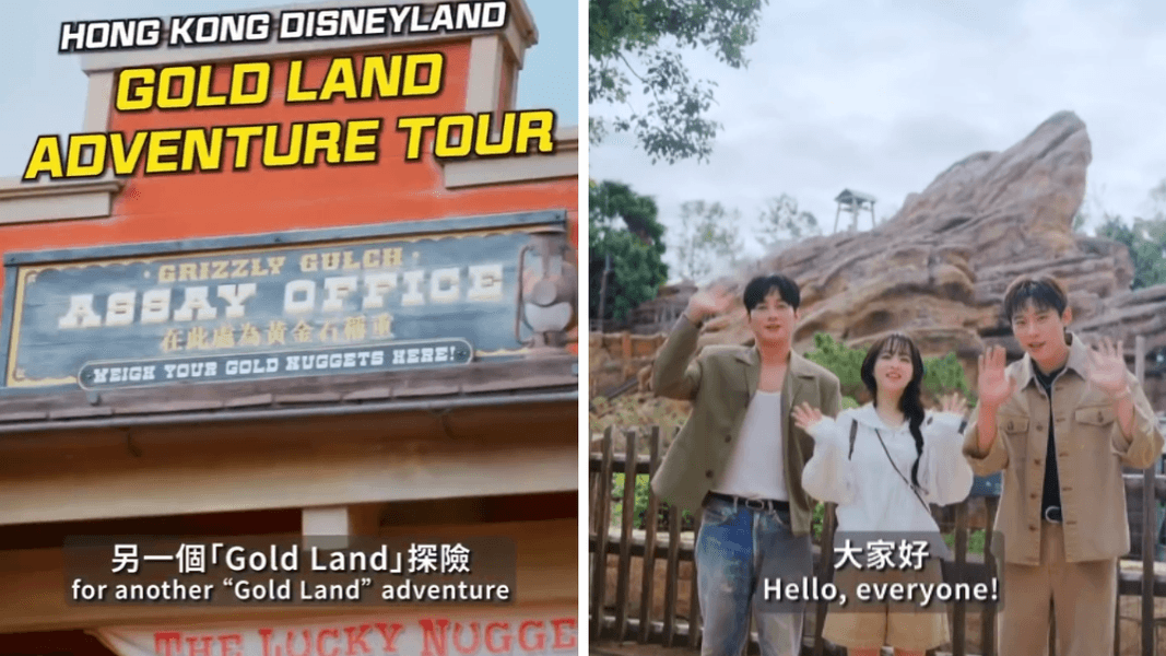 Disney+ K-Drama Stars Try Gold Land Adventure Tour at Hong Kong Disneyland