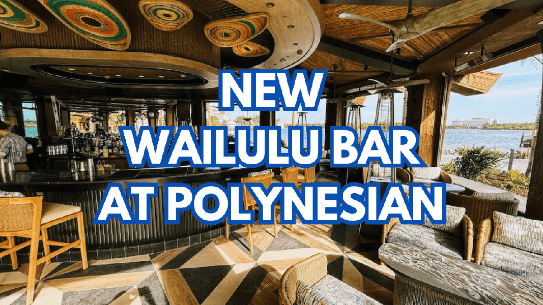 Wailulu Bar & Grill menu, photos, how to visit at Disney’s Polynesian Resort