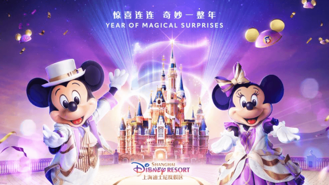 Shanghai Disney Resort celebrates 5th anniversary with ‘Year of Magical Surprises’