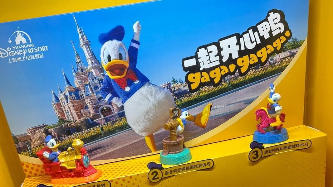Shanghai Disney Resort Donald Duck Toys & Vacation Sweepstakes Available at China McDonald’s Locations
