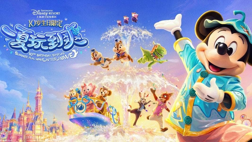 First-Ever Magic Hour Upgrade Days at Shanghai Disney Resort for 10th Birthday Celebration